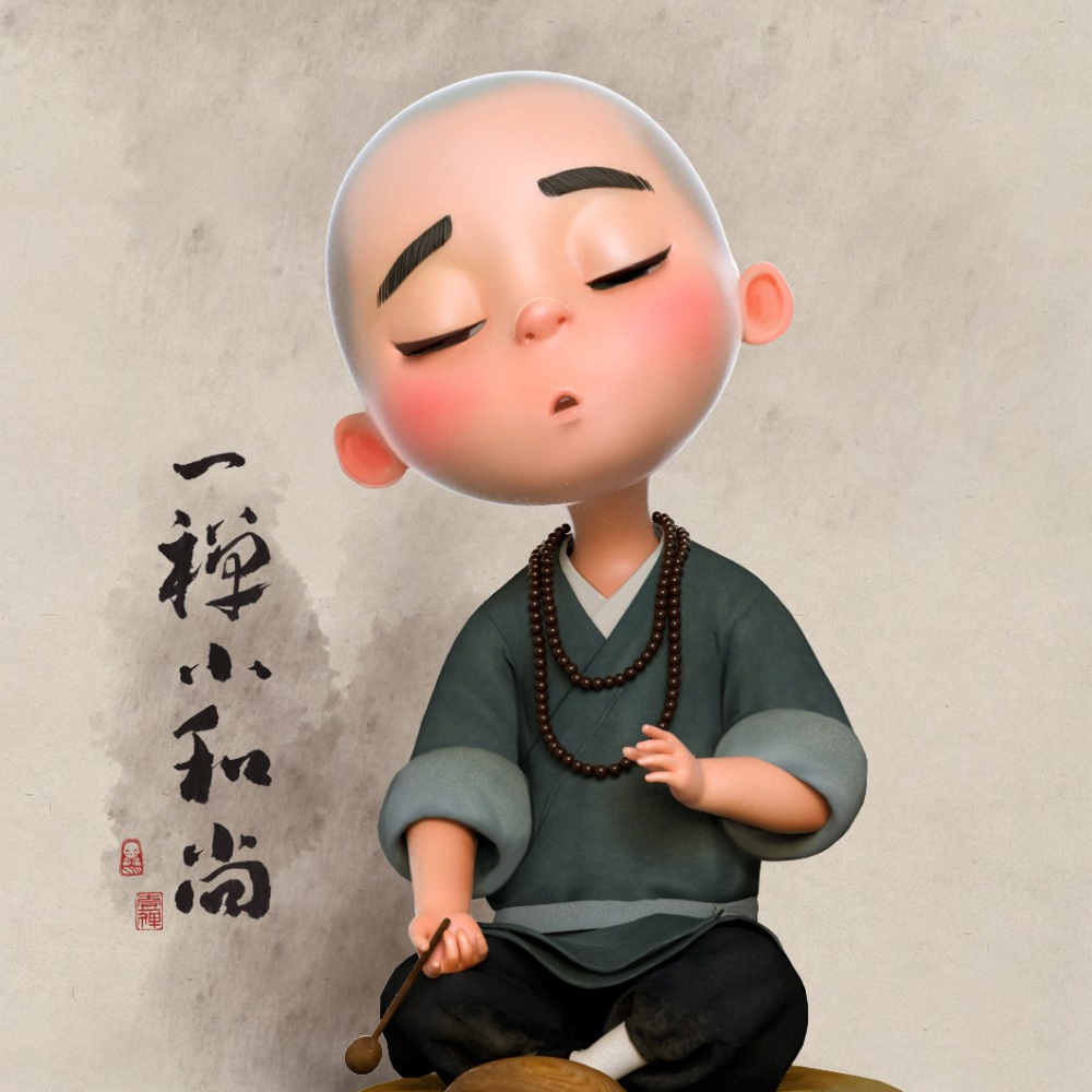 如果可以，别太善良