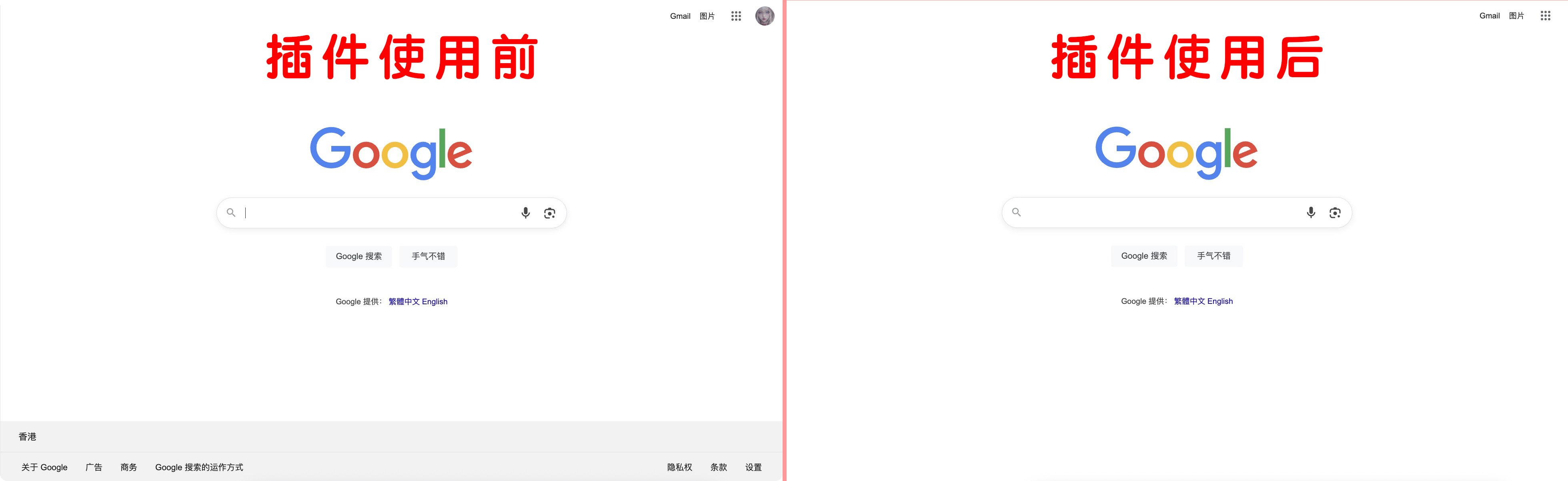 google.jpg